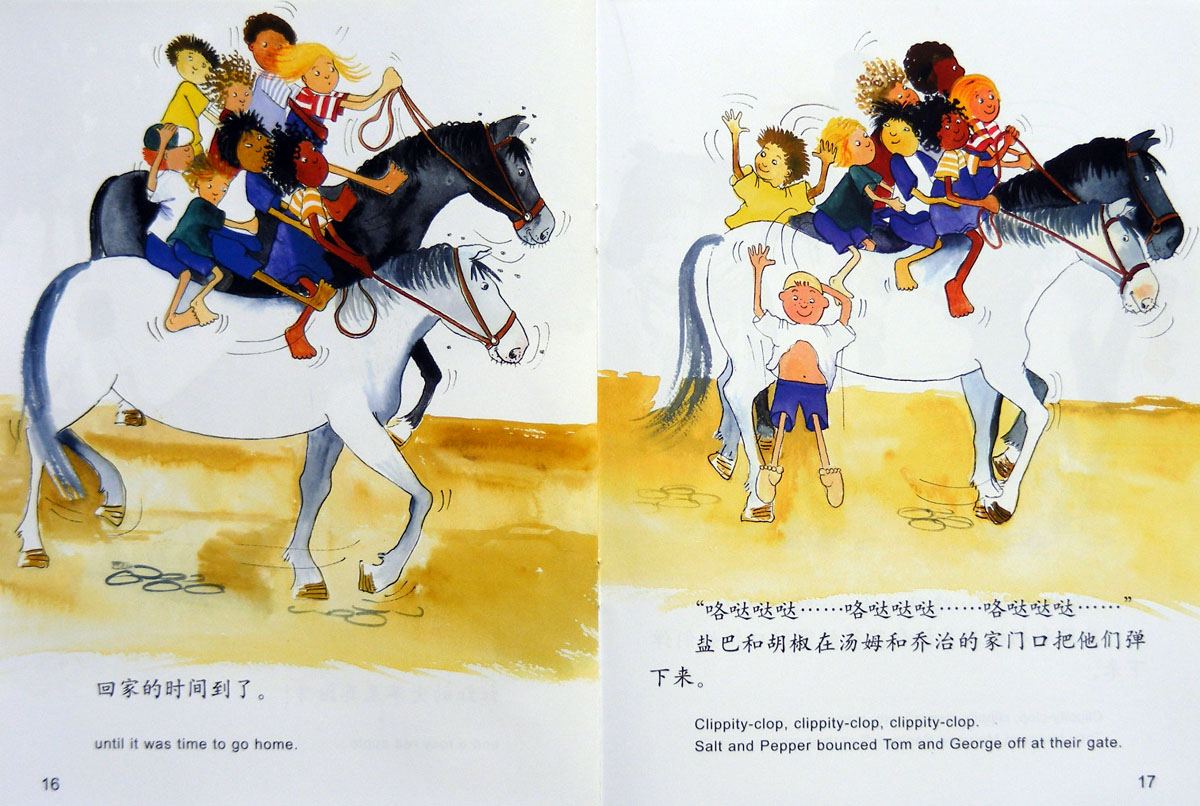 盐巴和胡椒 (09),绘本,绘本故事,绘本阅读,故事书,童书,图画书,课外阅读